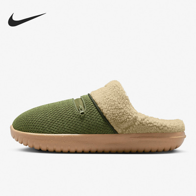 Nike/耐克官方正品当季新款男女轻便保暖休闲棉拖鞋DR8885-300