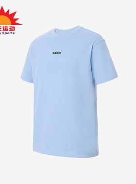 Adidas/阿迪达斯正品2025男士日常圆领套头透气运动短袖KB9468