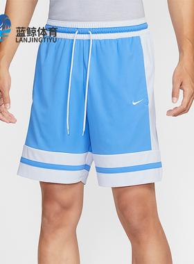 Nike/耐克正品Dri-FIT 男士透气网眼布篮球比赛短裤IF1594-412