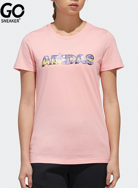 Adidas/阿迪达斯正品运动女士字母印花圆领透气短袖T恤FT2919