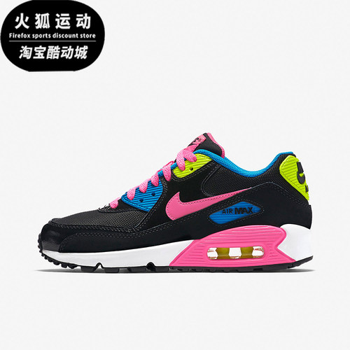 Nike/耐克正品AirMax90新款黑粉色训练运动经典板鞋724855-004