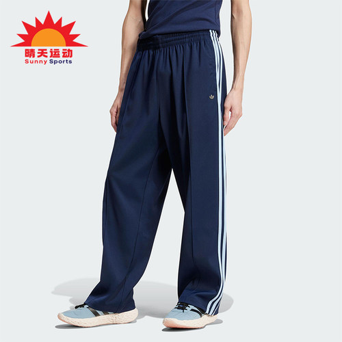 Adidas/阿迪达斯正品三叶草男士运动经典宽松休闲梭织长裤JC6360