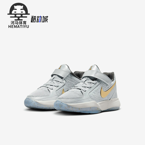 Nike/耐克正品Ja 2  Tree Top 儿童轻便透气运动鞋IB7252-002