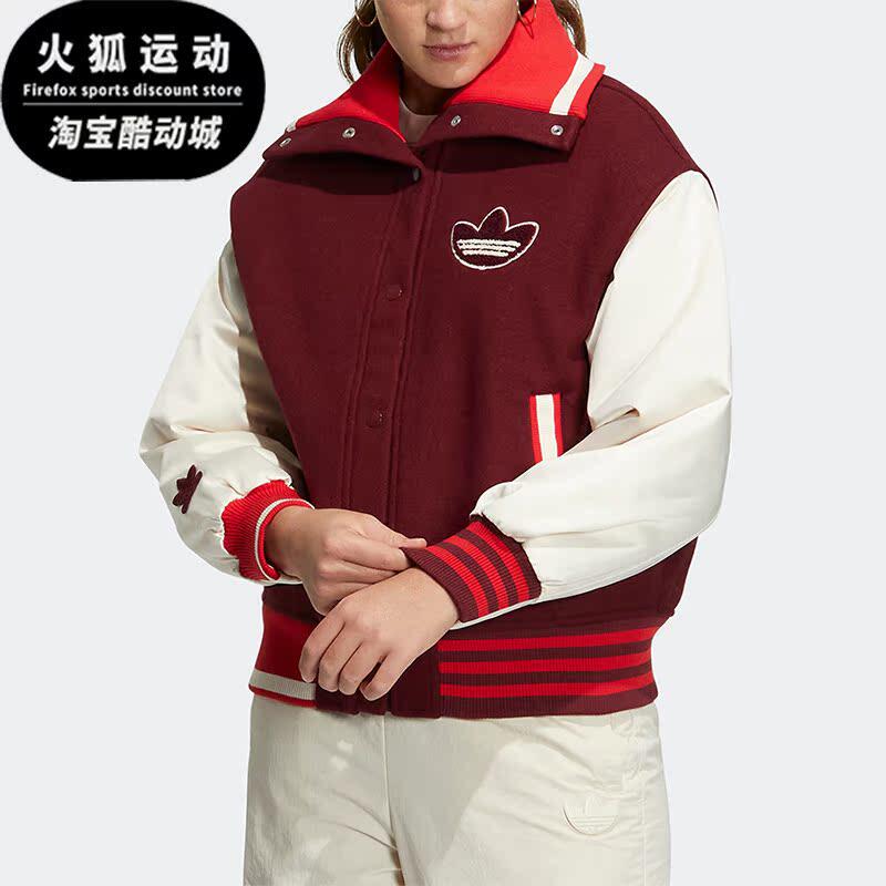 Adidas/阿迪达斯正品2023春季新款女子运动棒球服外套HY4185