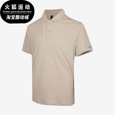 Adidas/阿迪达斯正品纯色Polo衫新款男简约经典短袖Polo衫KX2744