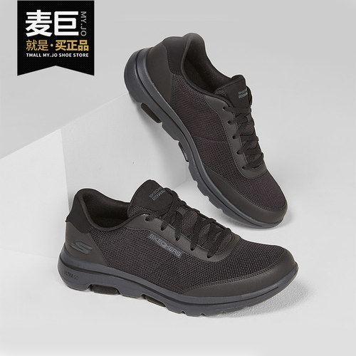 Skechers/斯凯奇正品GO系列男子休闲舒适轻便时尚运动休闲鞋