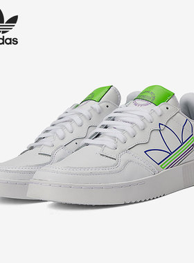 Adidas/阿迪达斯正品三叶草 SUPERCOURT 男女休闲运动鞋 FX5707