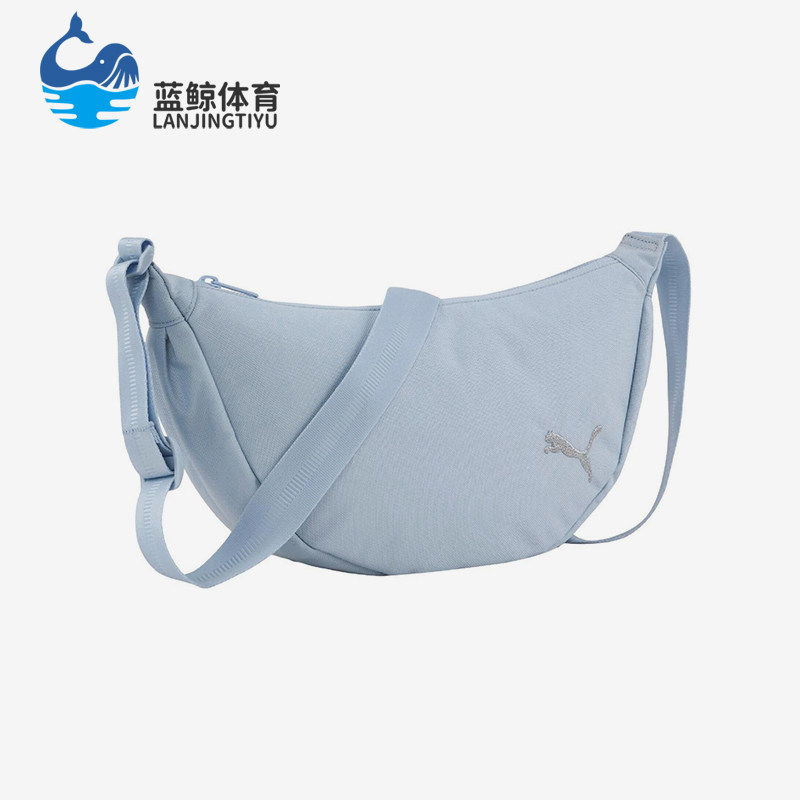 Puma/彪马正品2025新款女士运动单肩经典收纳饺子斜挎包091279-02,运动包/户外包/配件,挎包/拎包/休闲包,淘宝优惠券,粉丝福利购,淘宝优惠卷