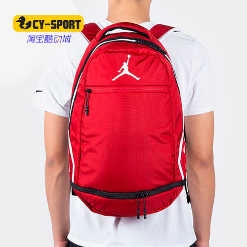 Nike/耐克正品AIR JORDAN AJ男女儿童运动篮球双肩背包 HA2123