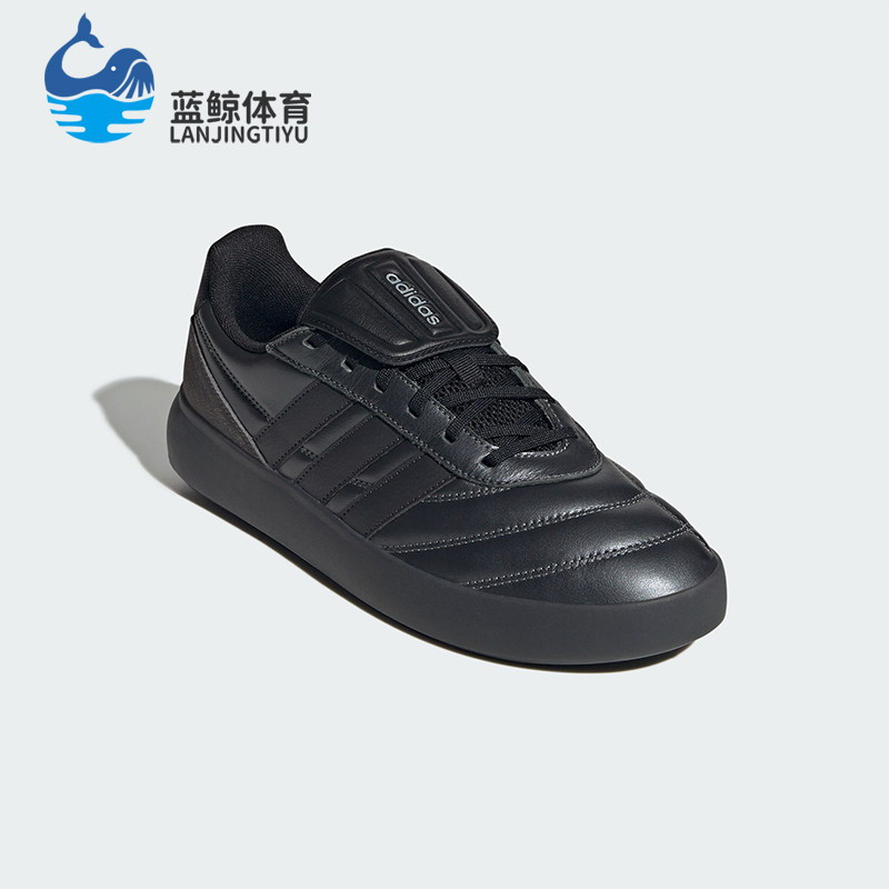 Adidas/阿迪达斯正品BARREDA MUNDIAL男女耐磨低帮休闲鞋HP3565