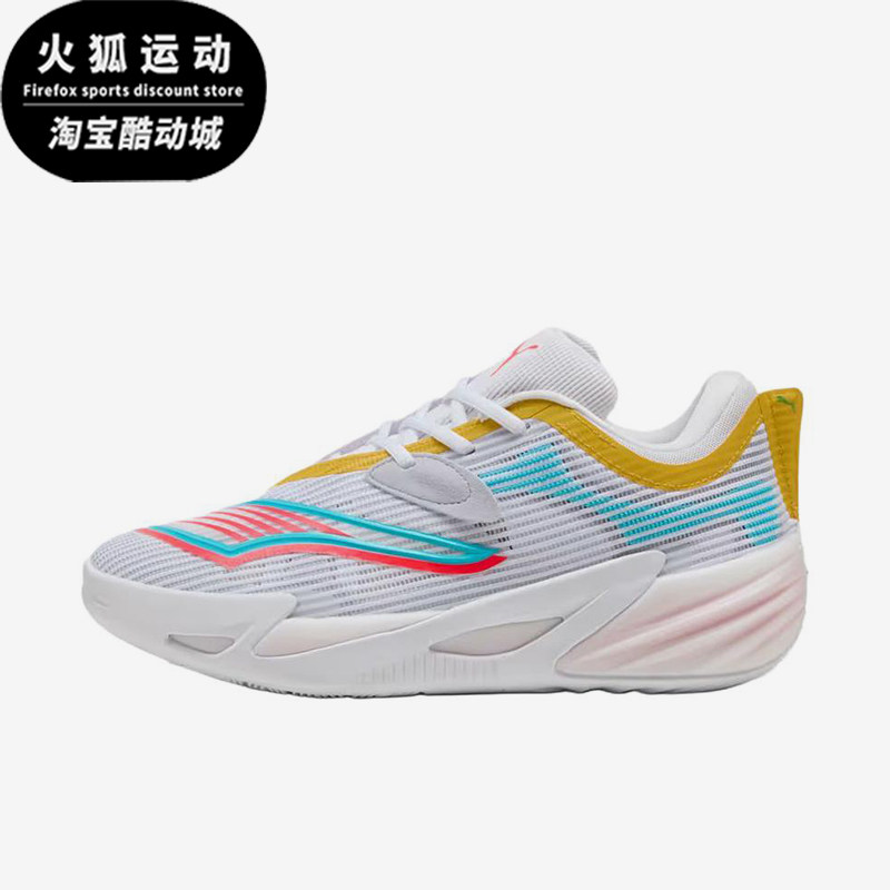 Puma/彪马正品ALLPRONITRO2男女白色高帮经典实战篮球鞋312839-01
