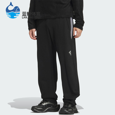 Adidas/阿迪达斯正品FOS M FT PT男士时尚宽松日常休闲长裤KR4477