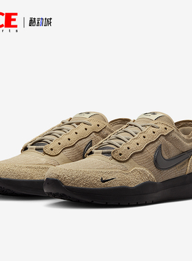 Nike/耐克正品SB PS8男女系带运动耐磨低帮休闲板鞋FV8493-200