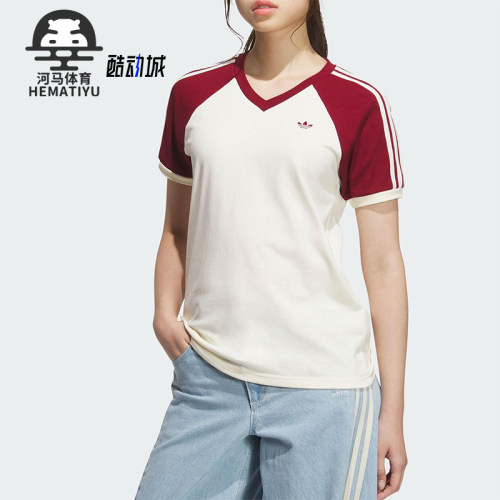 Adidas/阿迪达斯正品三叶草女士V领时尚透气运动拼接短袖KE6163