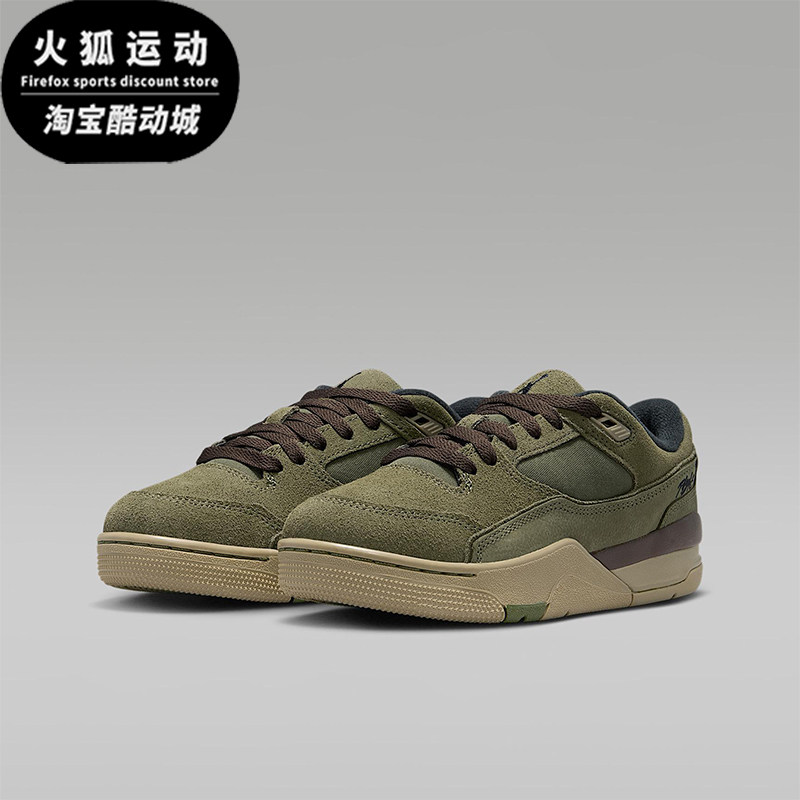 Nike/耐克正品JORDAN GS女子大童低帮复古耐磨运动鞋HF3333-202,童鞋/婴儿鞋/亲子鞋,运动鞋,淘宝优惠券,粉丝福利购,淘宝优惠卷