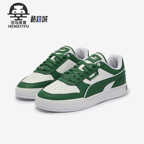 Puma/彪马正品新款男女同款低帮时尚低帮防滑板鞋384953-26