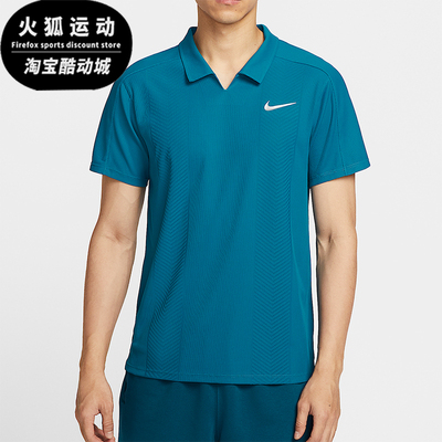 Nike/耐克正品NikeCourtSlamDri-FITADV网球经典POLO衫HM6753-301