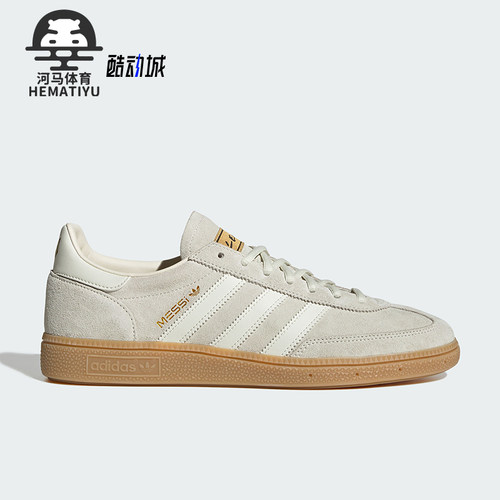 Adidas/阿迪达斯正品四季款男女同款耐磨时尚休闲板鞋KI4549