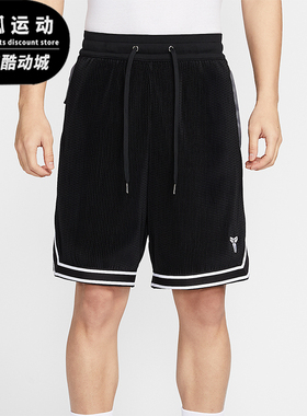 Nike/耐克正品2025Kobe男士针织篮球运动经典透气短裤HV9989-010