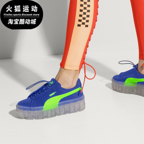彪马女士潮流耐磨运动板鞋