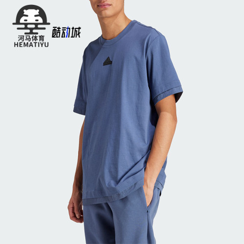阿迪达斯男士简约运动短袖
