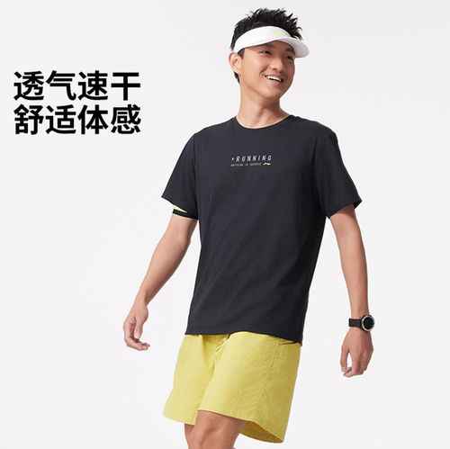 李宁正品专业跑步系列男子干爽舒适透气针织运动短袖T恤ATSV095