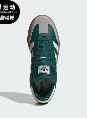 Adidas/阿迪达斯正品三叶草男女厚底休闲运动休闲板鞋JI2582