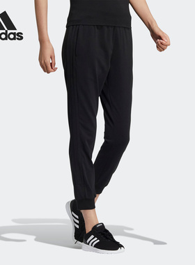 Adidas/阿迪达斯正品当季FI PT JERSEY女子运动长裤HE9963