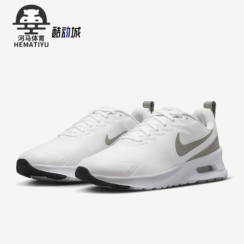 Nike/耐克正品Air Max Nuaxis女士缓震气垫跑步鞋HF1233-104