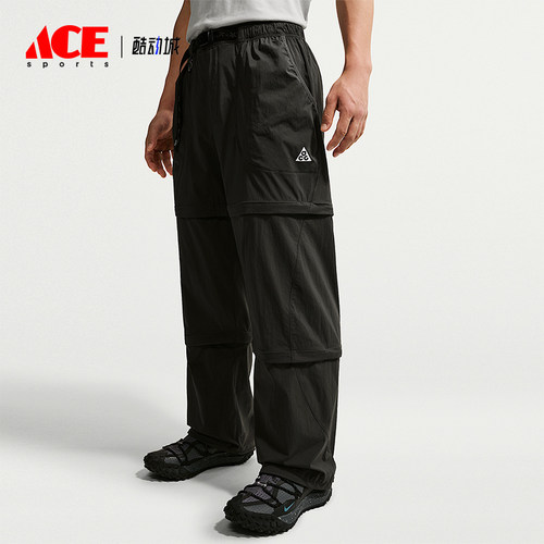 Nike/耐克正品ACG Five Towers男士运动可拆卸拉链长裤IF1023-010
