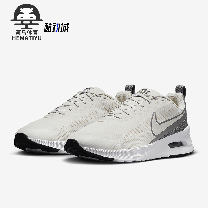 Nike/耐克正品Air Max Nuaxis男士气垫缓震跑步鞋FZ2148-002