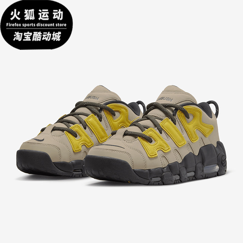 Nike/耐克正品新款男女时尚回弹缓震运动篮球鞋FB1299-200
