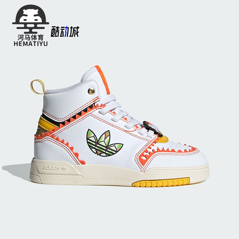 Adidas/阿迪达斯儿童运动板鞋