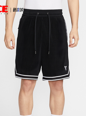 Nike/耐克正品2025Kobe男士针织篮球运动经典透气短裤HV9989-010