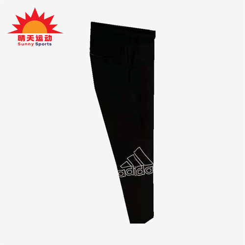 Adidas/阿迪达斯正品新款女士黑色训练经典健身运动紧身裤FN2732