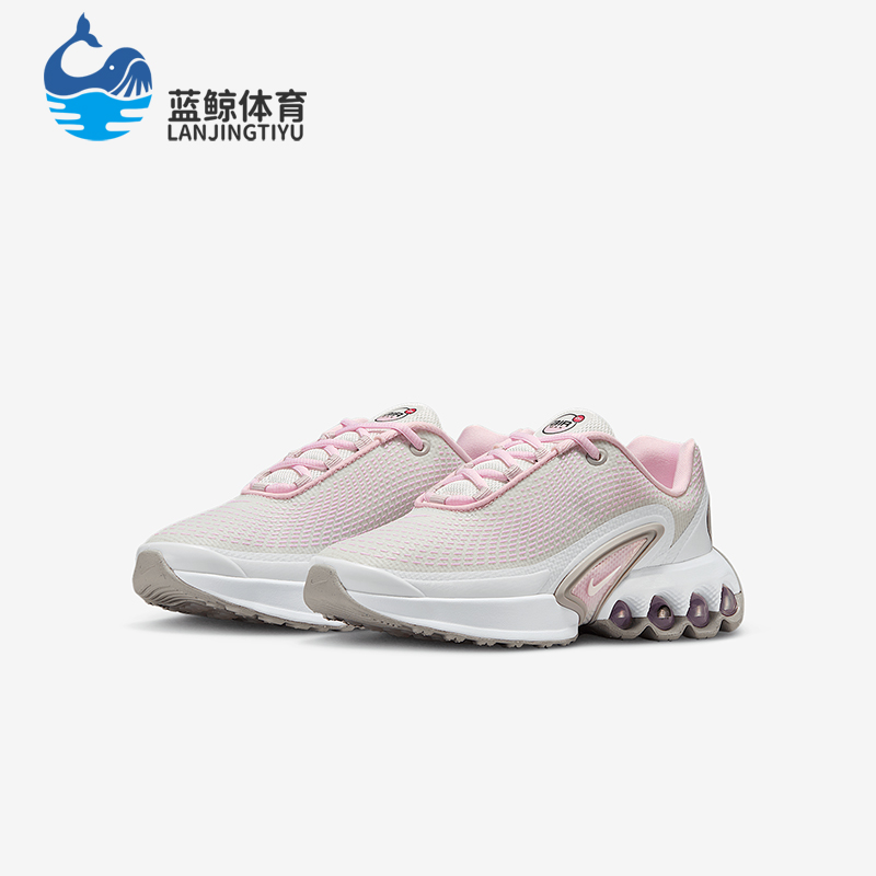 Nike/耐克正品Air Max Dn儿童缓震气垫经典运动跑步鞋IB4434-663