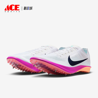 Nike/耐克正品Dragonfly 2男士时尚运动长跑田径钉鞋FD8413-100