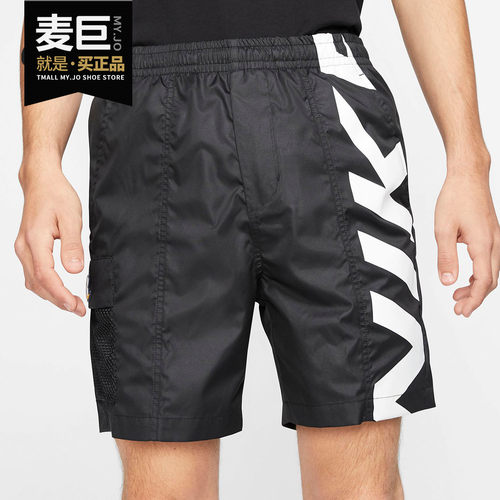 Nike/耐克正品 当季新款 SB 男子休闲滑板运动短裤  CI7348