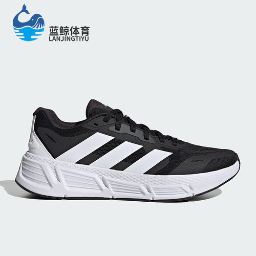 Adidas/阿迪达斯男子跑步鞋