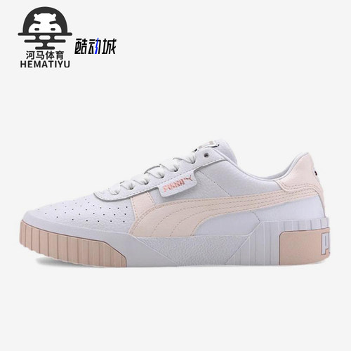 Puma/彪马正品四季款女士经典低帮系带运动轻便休闲板鞋369155-13