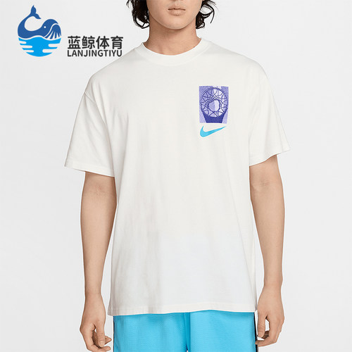 Nike/耐克正品2025夏季款男士针织落肩篮球经典短袖HJ3326-133