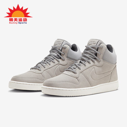 Nike/耐克正品Coyrt Borough Mid男士中帮运动板鞋844884-006