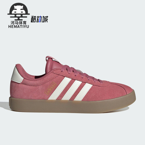 Adidas/阿迪达斯女士板鞋