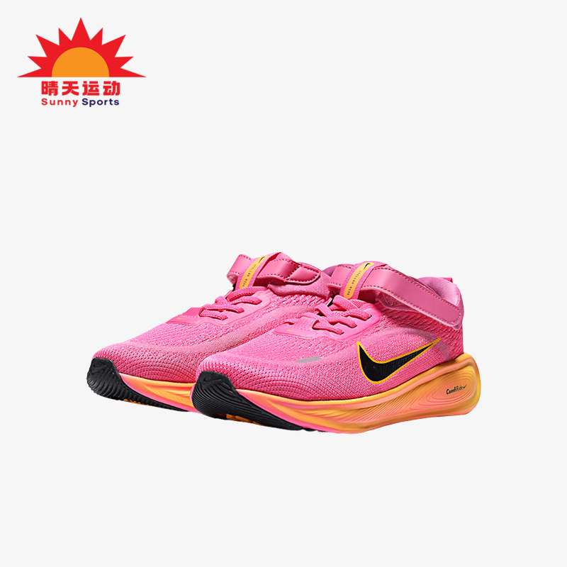 Nike/耐克正品STELLAR RIDE小童低帮魔术贴跑步运动鞋HQ3267-603