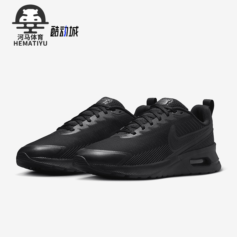 耐克男士运动耐磨休闲鞋
