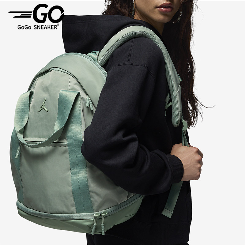 Nike/耐克正品JORDAN男女休闲运动大容量双肩背包HF7334-389,运动包/户外包/配件,双肩背包,淘宝优惠券,粉丝福利购,淘宝优惠卷