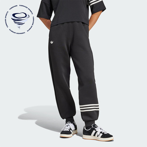 Adidas/阿迪达斯正品三叶草女士休闲宽松束脚三条纹长裤IW5605
