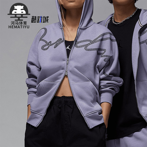 Nike/耐克正品JORDAN男士针织连帽运动夹克外套HF9296-519