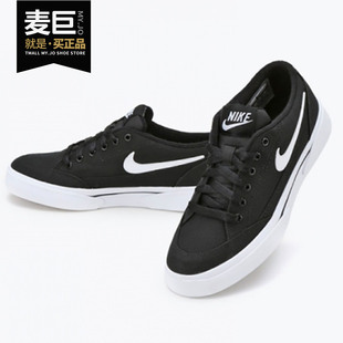 TXT女子低帮舒适耐磨运动休闲滑板鞋 Nike GTS 840306 耐克正品