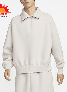 Nike/耐克正品Tech男士简约半拉链宽松翻领卫衣FZ7569-104